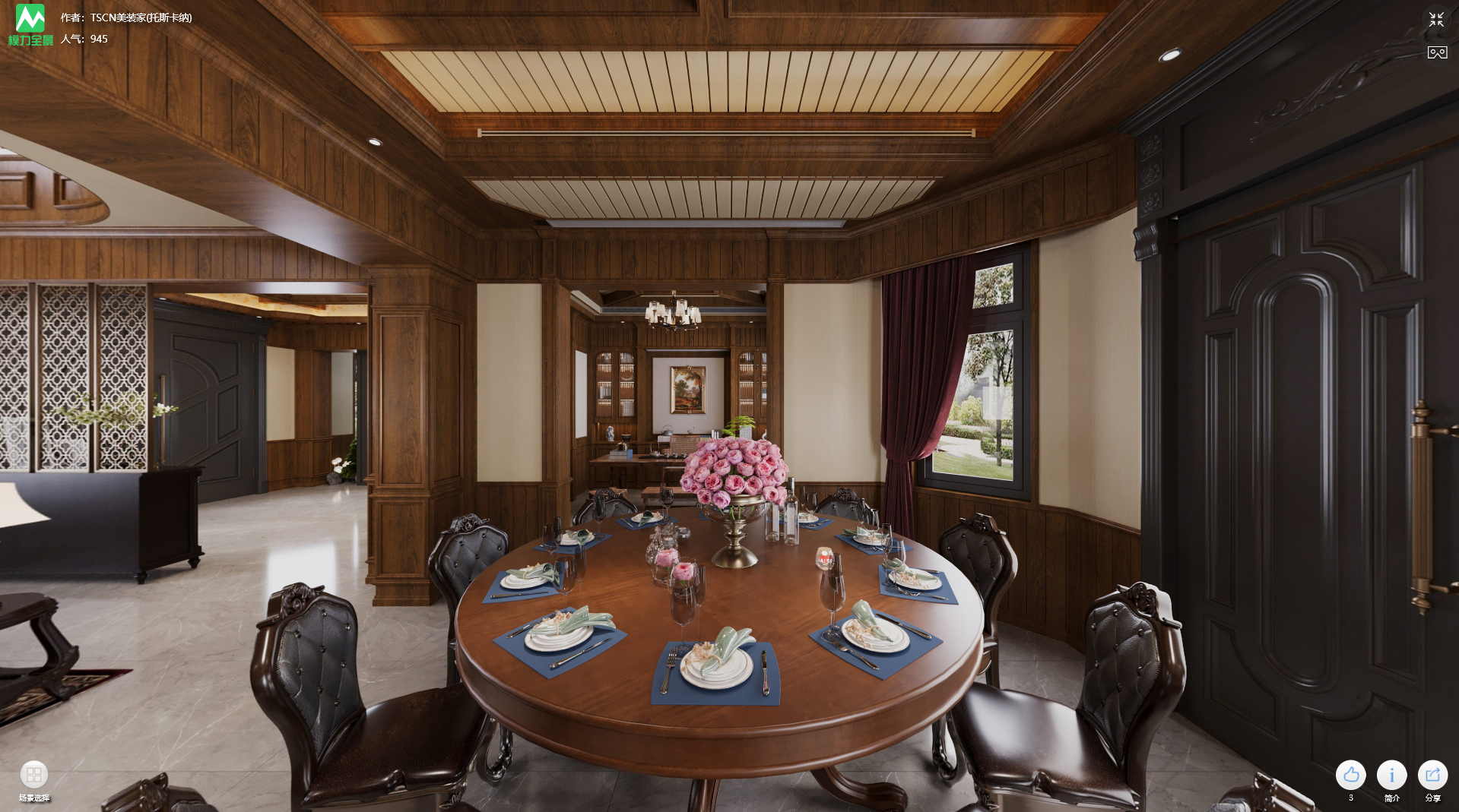 湖南劉總美式 (6).jpg